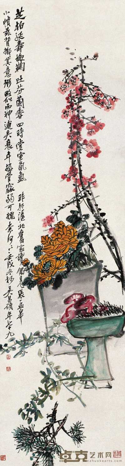 吴昌硕 壬戌（1922年）作 清供图 轴 148×40cm